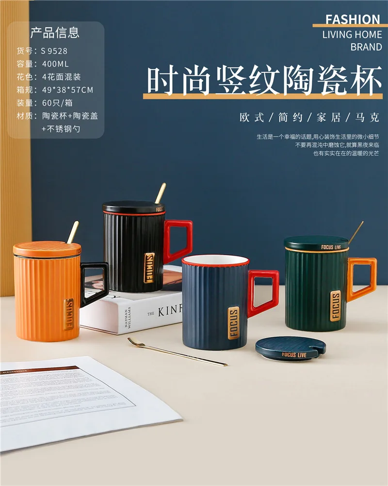 Nordic Ceramic Strip Cup With Lid Spoon Mg-205 1-Pc