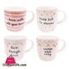Bz1105 08 4Piece Hold Mug Dannyhome