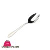 CS0029SH Tree Curry Serving Spoon