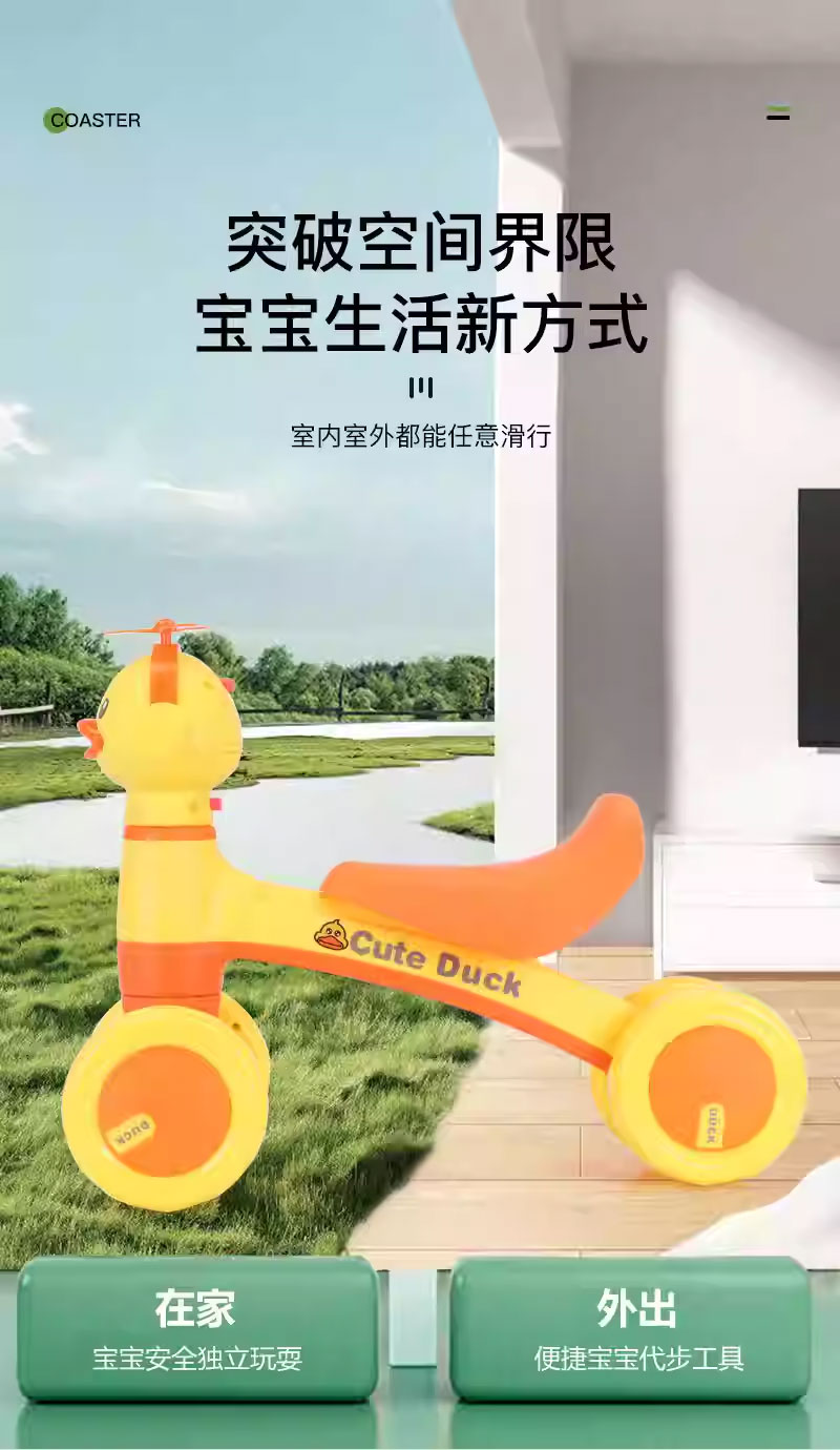 Duck Pedestal Bike For Children 1 - 3 Years Kids Balance Bike 8008