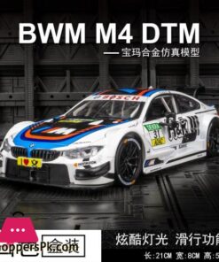 1:24 Bmw M4 Dtm Le Mans Alloy Racing Car Model Diecast Toy Vehicles Metal Car Model 19 124 Bmw M4 Dtm Le Mans Alloy Racing Car Model Diecast Toy Vehicles Metal Car Model