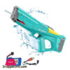 Electric Water Gun For Kids Adults