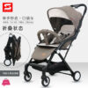 Sage Baby Stroller T400 Ultralight Portable Baby Stroller Sit Down Folding Baby Easy Mini Pocket Umbrella Stroller