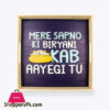 Sapno Ki Biryani Funky Art Flat Tray 9 X 9 Inch