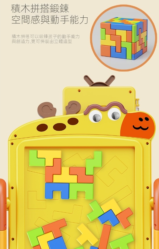 2 In 1 Crocodil Learning Board Drawing Board+Russian Building Blocks