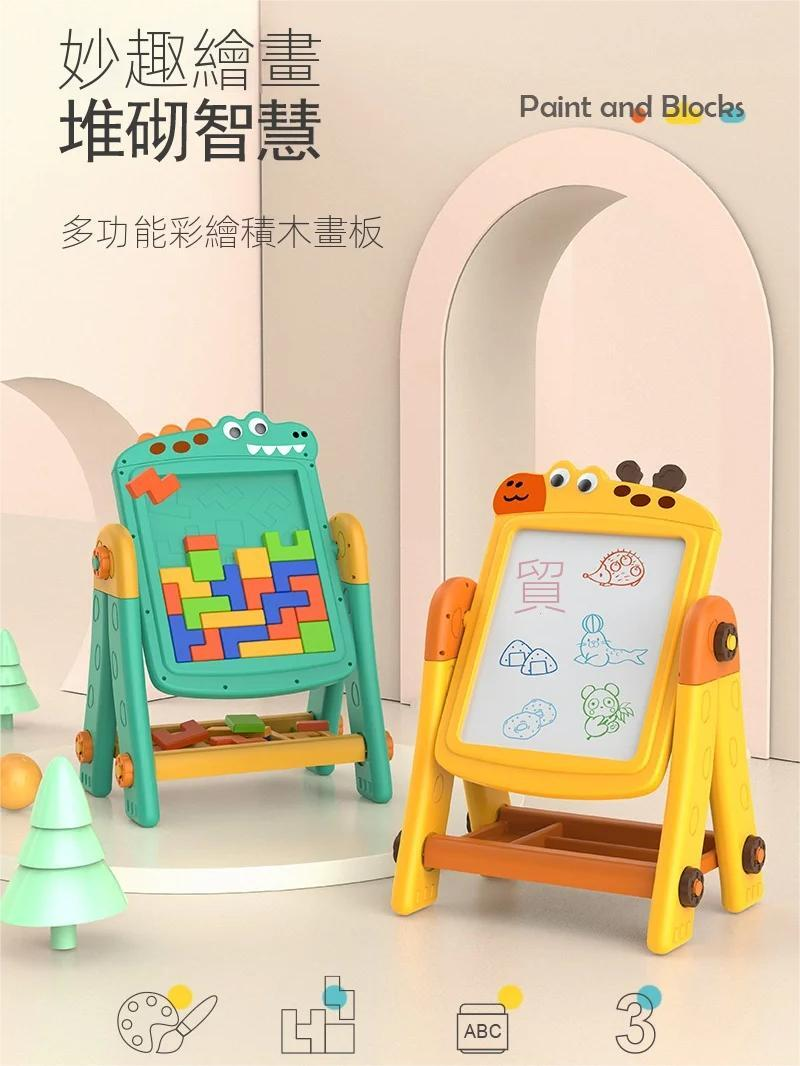 2 In 1 Crocodil Learning Board Drawing Board+Russian Building Blocks