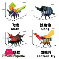 Insects Block 12Pcs For Kids