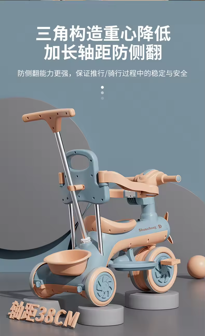 Kids Biketricycle 3-Wheel Ride-On Toy For Kids Aged 5-7 Years