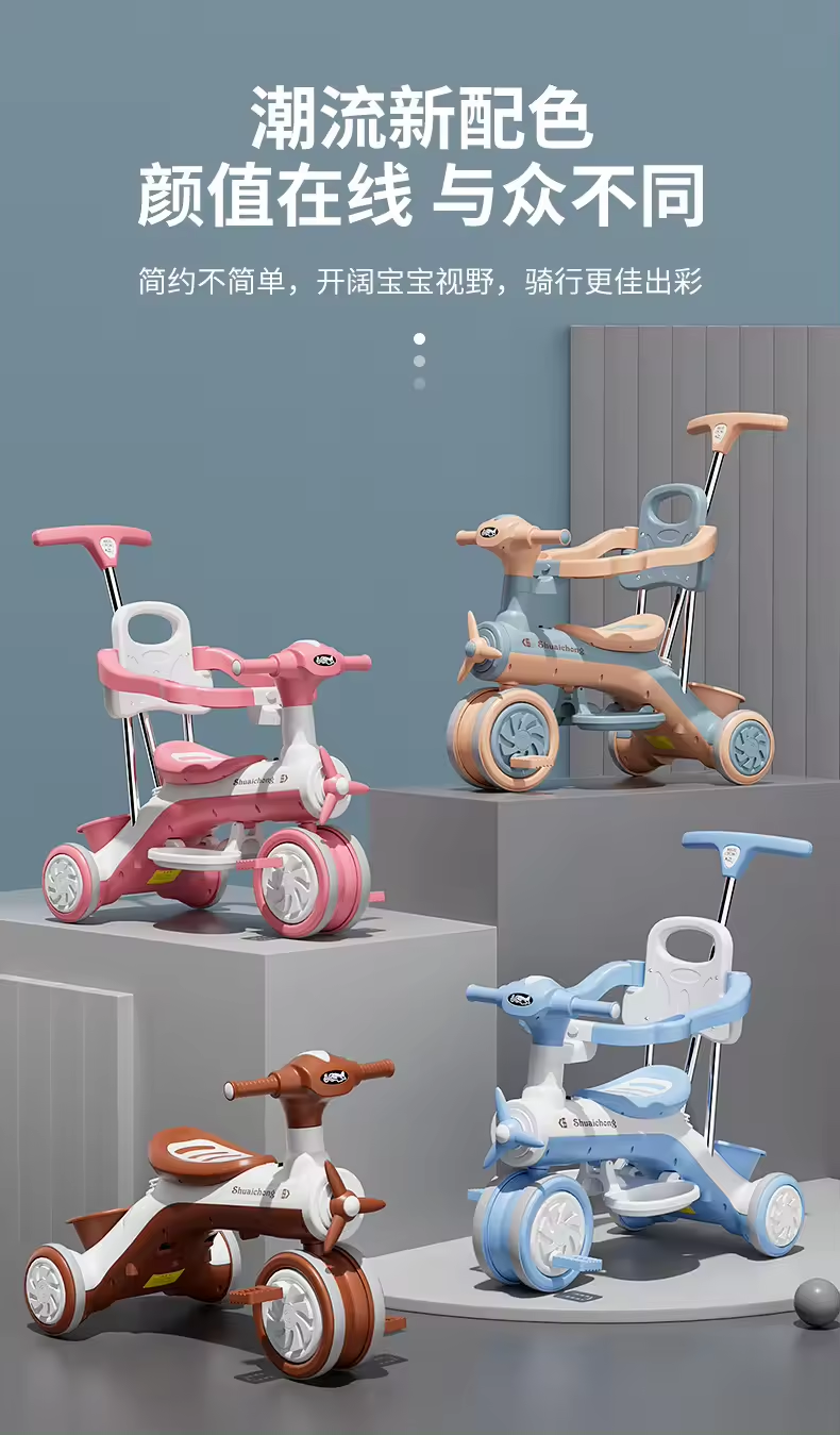 Kids Biketricycle 3-Wheel Ride-On Toy For Kids Aged 5-7 Years