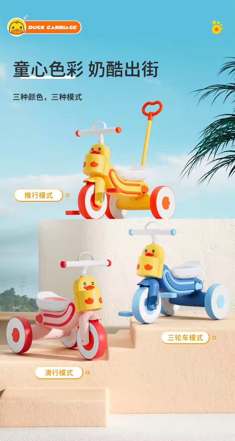 Tricycle Little Yellow Duck Pedal Car For Baby Multi-Functional Light And Music Trolley