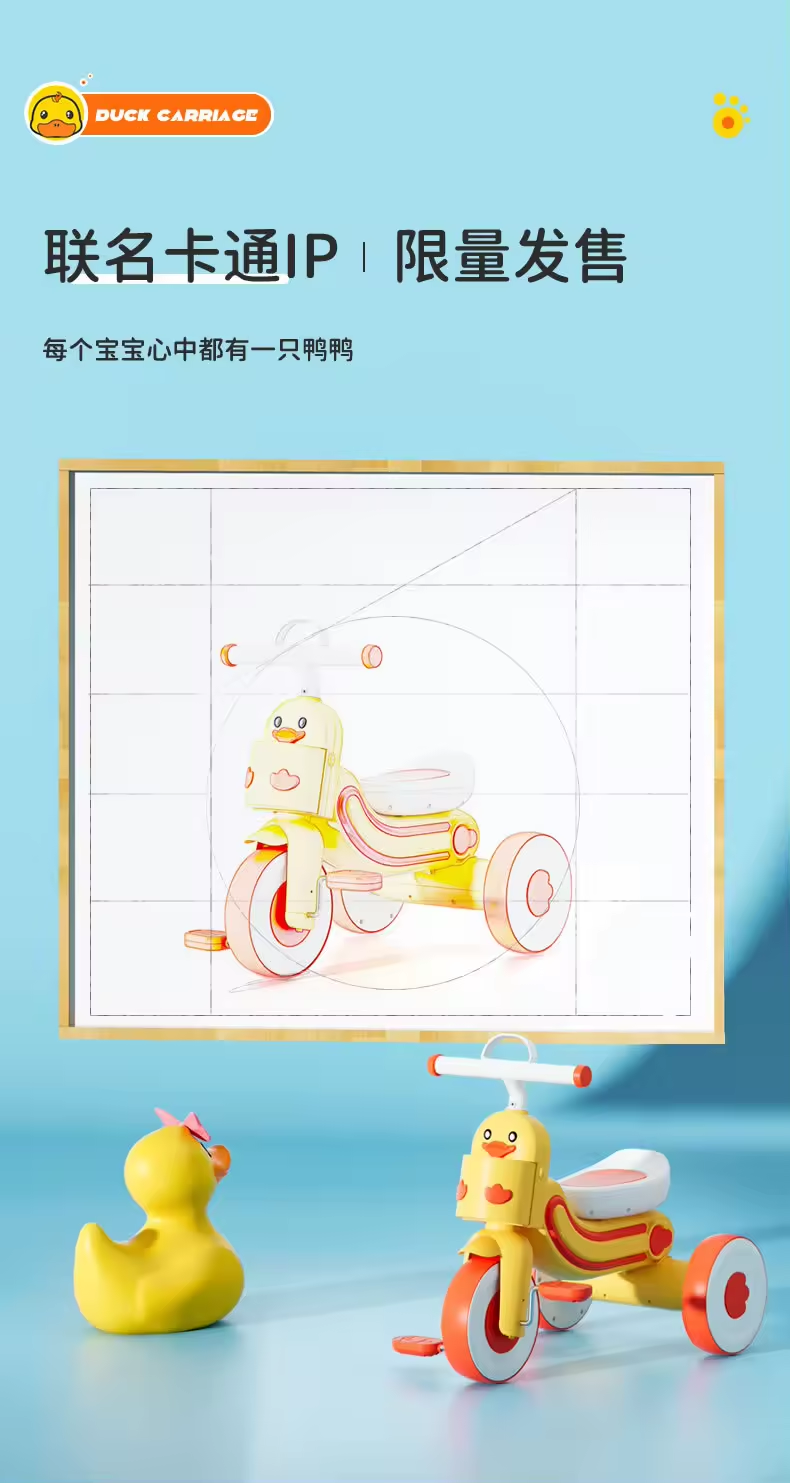 Tricycle Little Yellow Duck Pedal Car For Baby Multi-Functional Light And Music Trolley