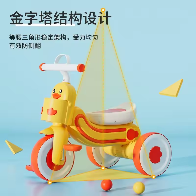 Tricycle Little Yellow Duck Pedal Car For Baby Multi-Functional Light And Music Trolley