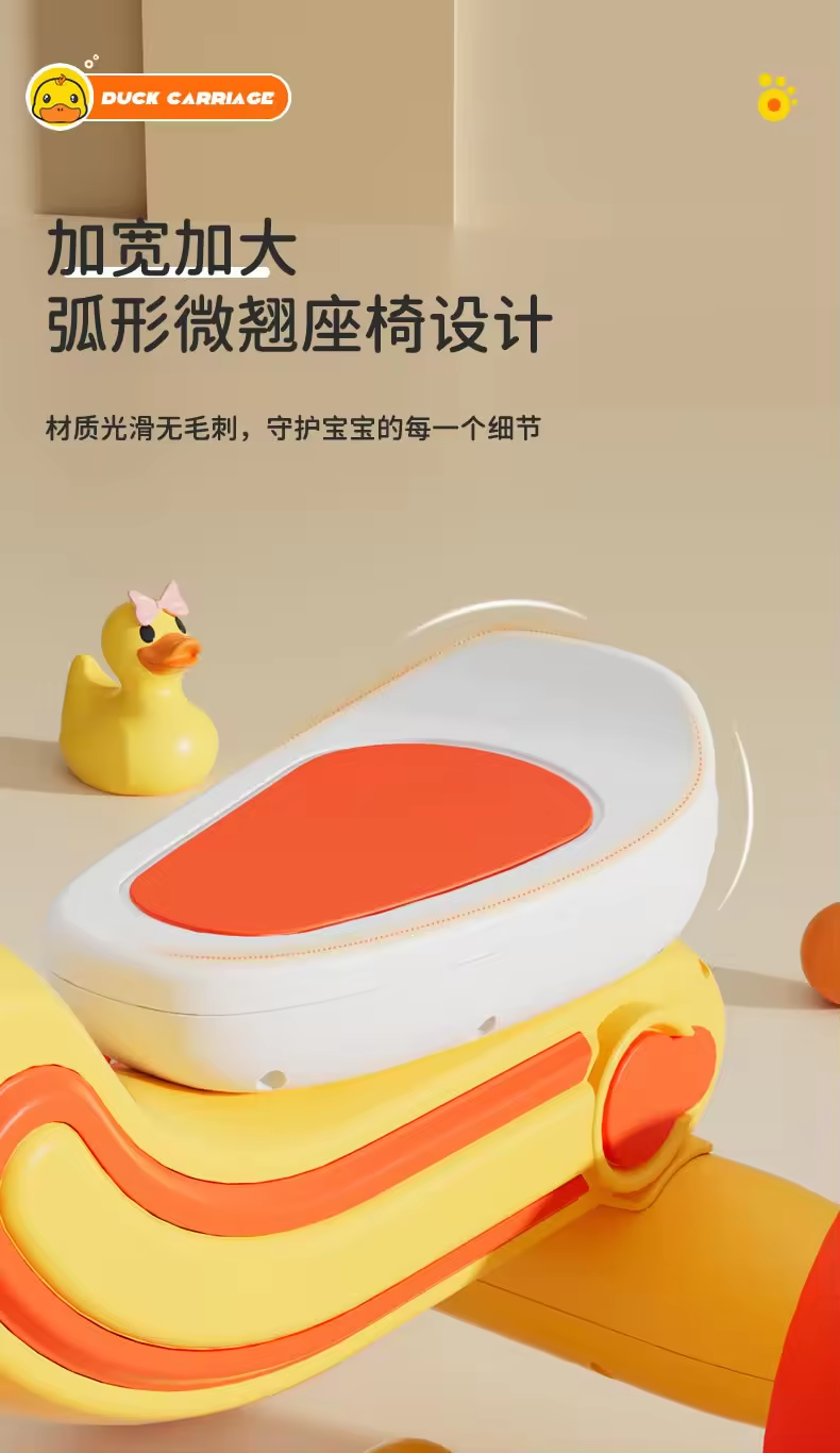 Tricycle Little Yellow Duck Pedal Car For Baby Multi-Functional Light And Music Trolley
