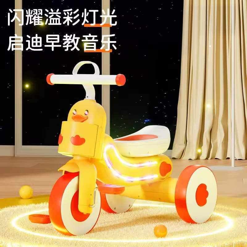 Tricycle Little Yellow Duck Pedal Car For Baby Multi-Functional Light And Music Trolley