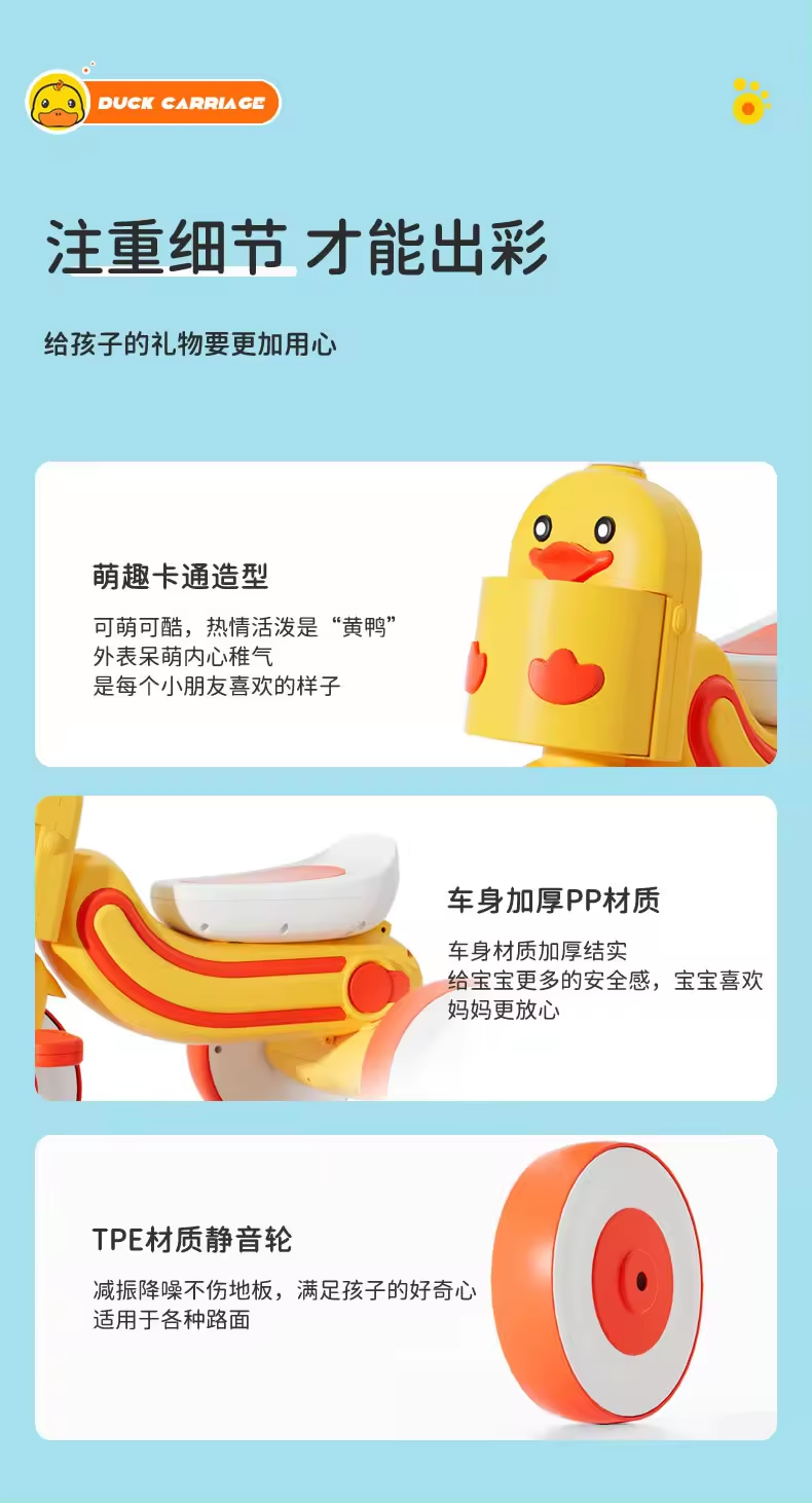 Tricycle Little Yellow Duck Pedal Car For Baby Multi-Functional Light And Music Trolley