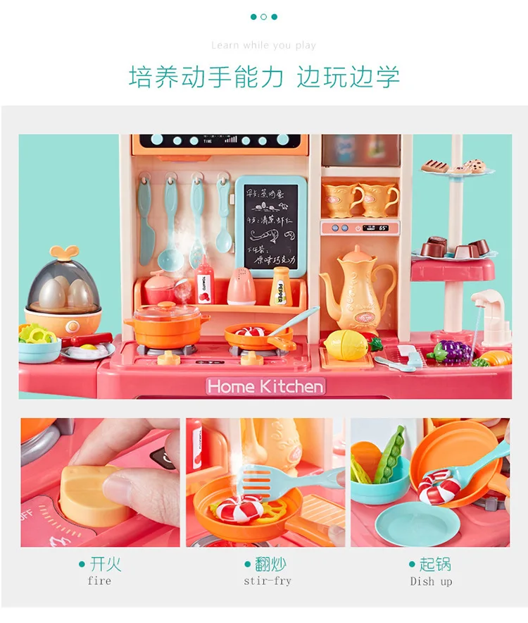 93Cm Large Kitchen Set Kids Play House Toys Set Simulation Sound Light Steam Suit Cook Spray Water