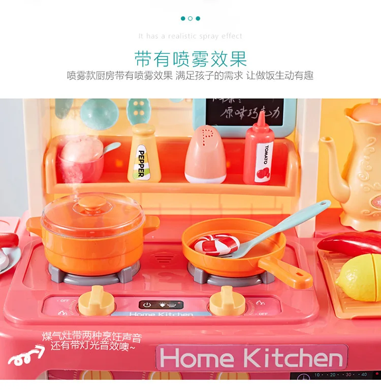 93Cm Large Kitchen Set Kids Play House Toys Set Simulation Sound Light Steam Suit Cook Spray Water