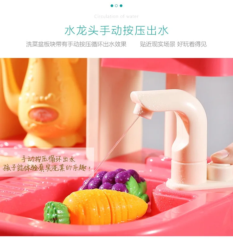 93Cm Large Kitchen Set Kids Play House Toys Set Simulation Sound Light Steam Suit Cook Spray Water