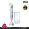 Braun Multiquick 1 Hand Blender Mq 100P Soup 1 Braun Multiquick 1 Hand Blender Mq 100P Soup