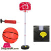 Basketball Set Adjustable Height up to 130 cm and a Ball