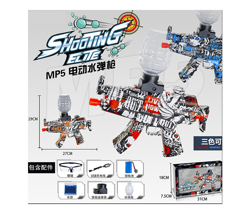 Mp5 Gel 5000 Water Splash Ball Blaster Toy Automatic