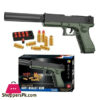 Soft Toy Gun For Kids
