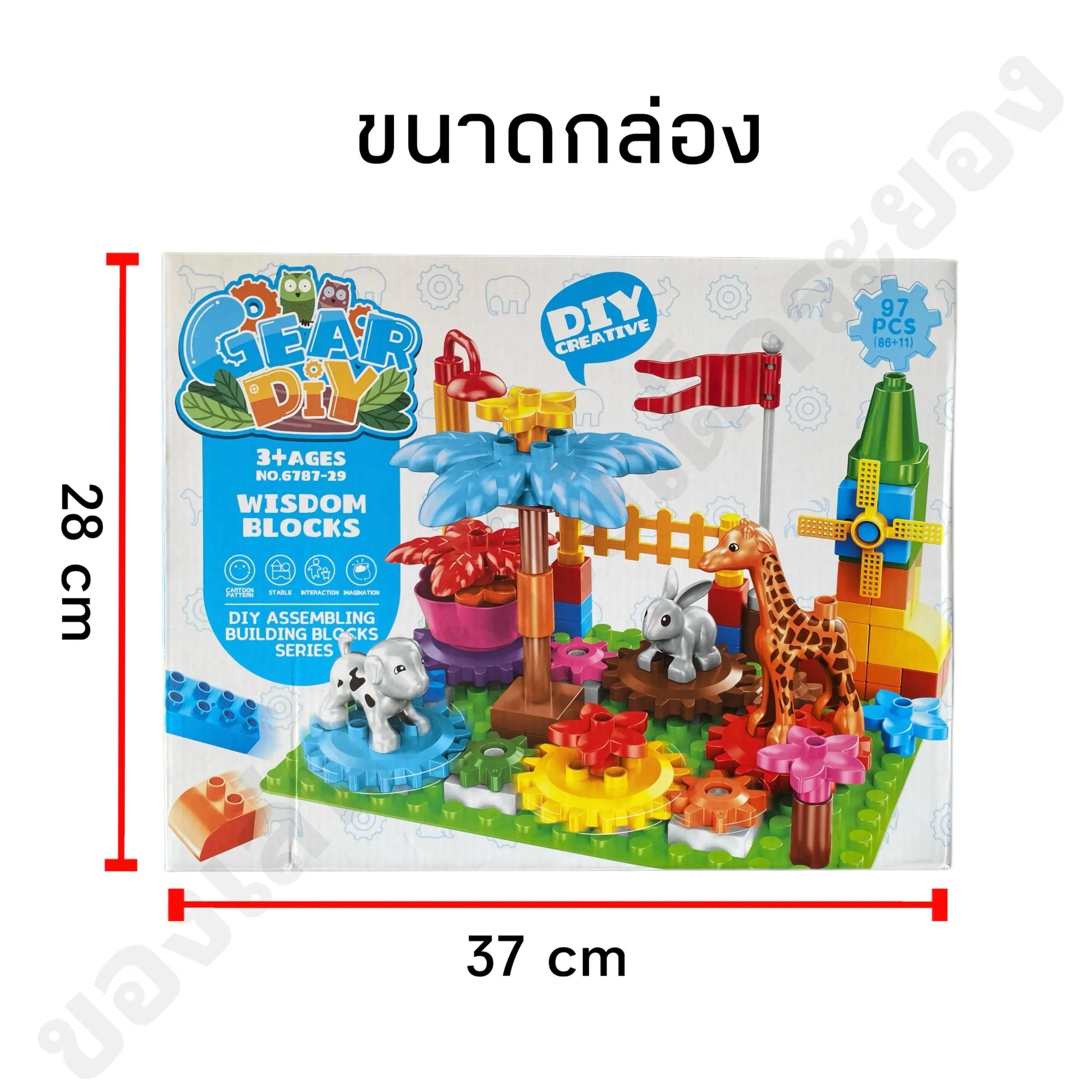 Wisdom Zoo Blocks Diy Assembling Building Blocks 97 Pcs