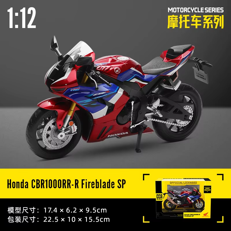 1:12 Honda Cbr1000Rr-R Fireblade Sp Die Cast Motorcycle Model 7 1:12 Honda Cbr1000Rr-R Fireblade Sp Die Cast Motorcycle Model
