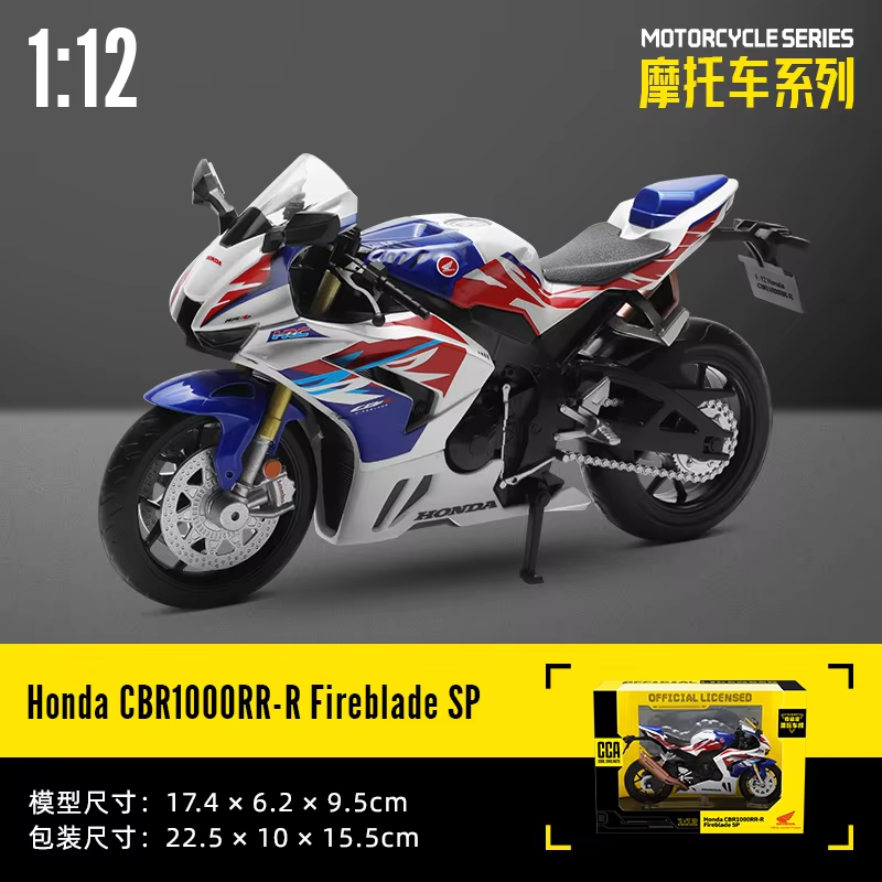 1:12 Honda Cbr1000Rr-R Fireblade Sp Die Cast Motorcycle Model 6 1:12 Honda Cbr1000Rr-R Fireblade Sp Die Cast Motorcycle Model