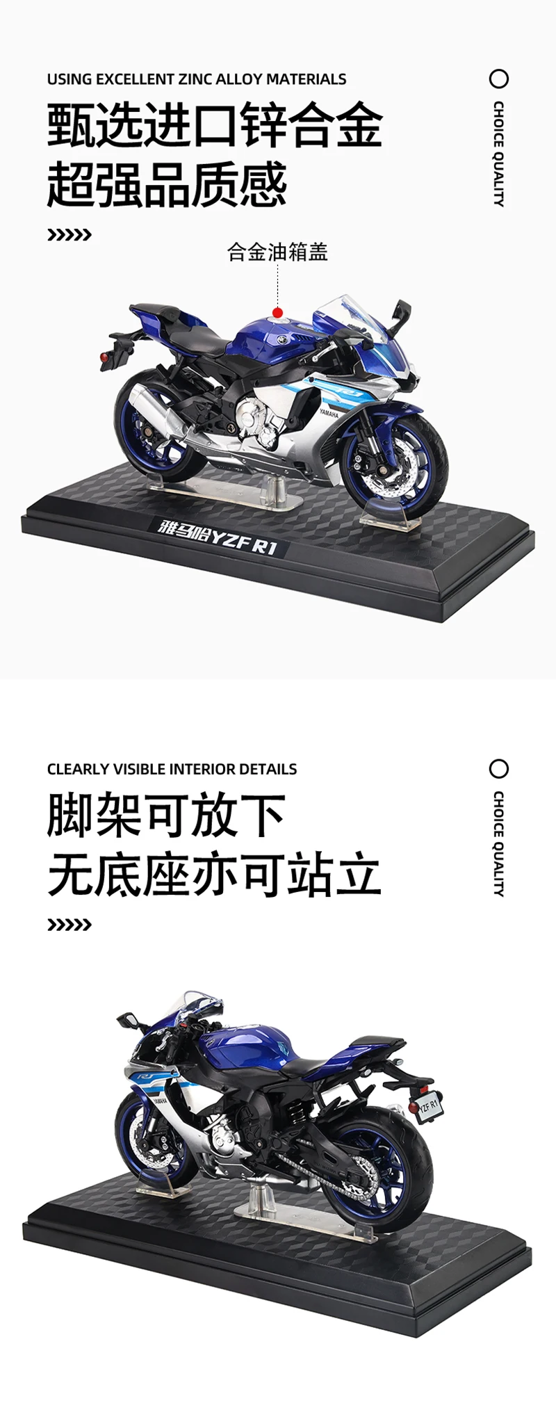 1:12 Yamaha Yzf-R1 Die Cast Motorcycle Model
