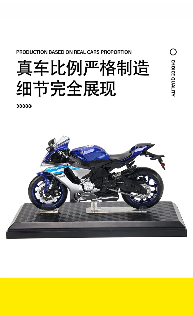 1:12 Yamaha Yzf-R1 Die Cast Motorcycle Model