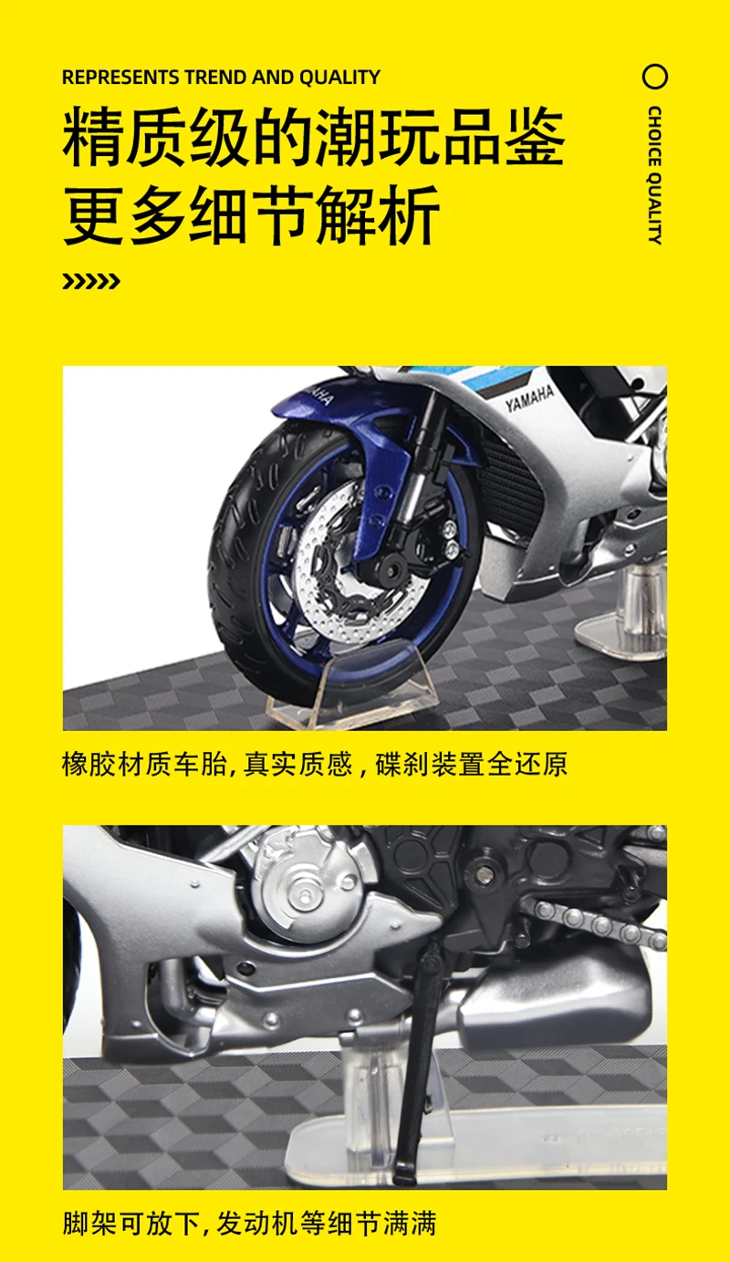 1:12 Yamaha Yzf-R1 Die Cast Motorcycle Model