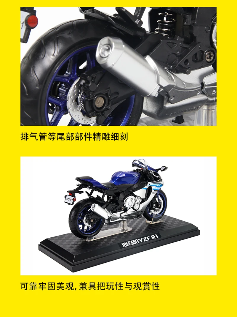 1:12 Yamaha Yzf-R1 Die Cast Motorcycle Model