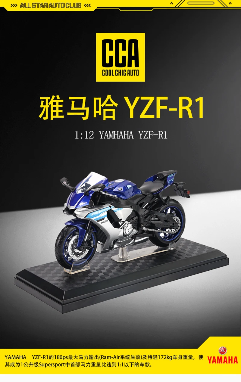 1:12 Yamaha Yzf-R1 Die Cast Motorcycle Model
