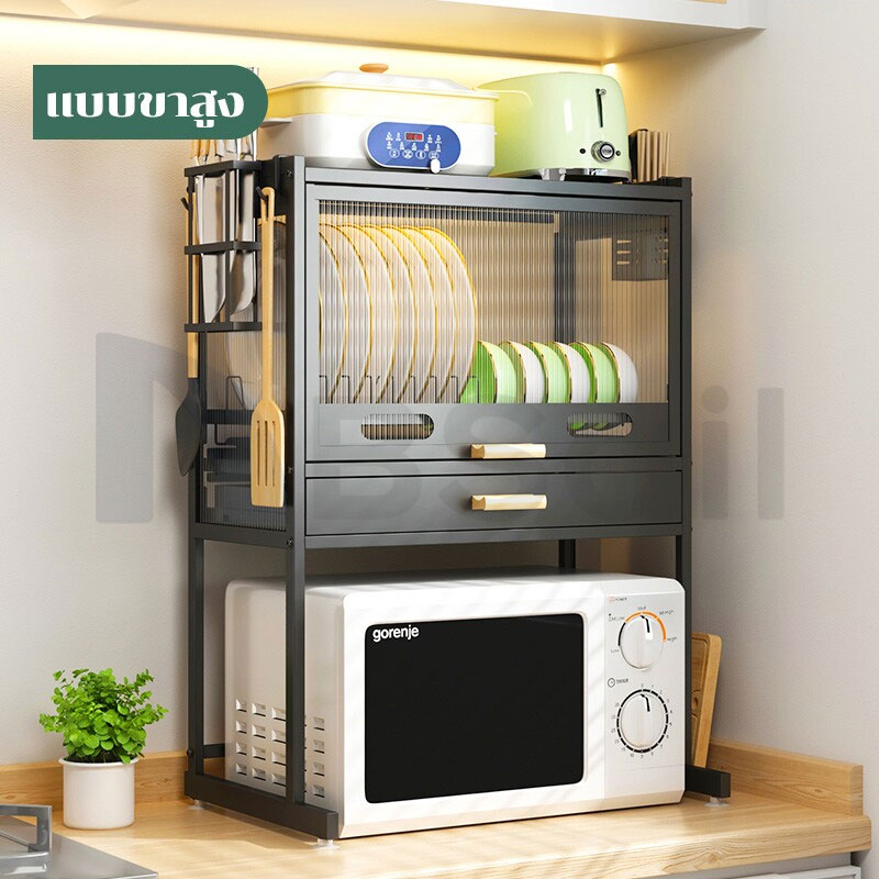 Dish Rack Dustproof Insect-Proof Dish Rack Kitchen Shelf With Water Tray Microwave Oven Rack 4 Dish Rack Dustproof Insect-Proof Dish Rack Kitchen Shelf With Water Tray Microwave Oven Rack