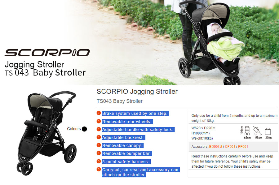 Babyace Scorpio Jogging Stroller Baby Stroller Taiwan Made
