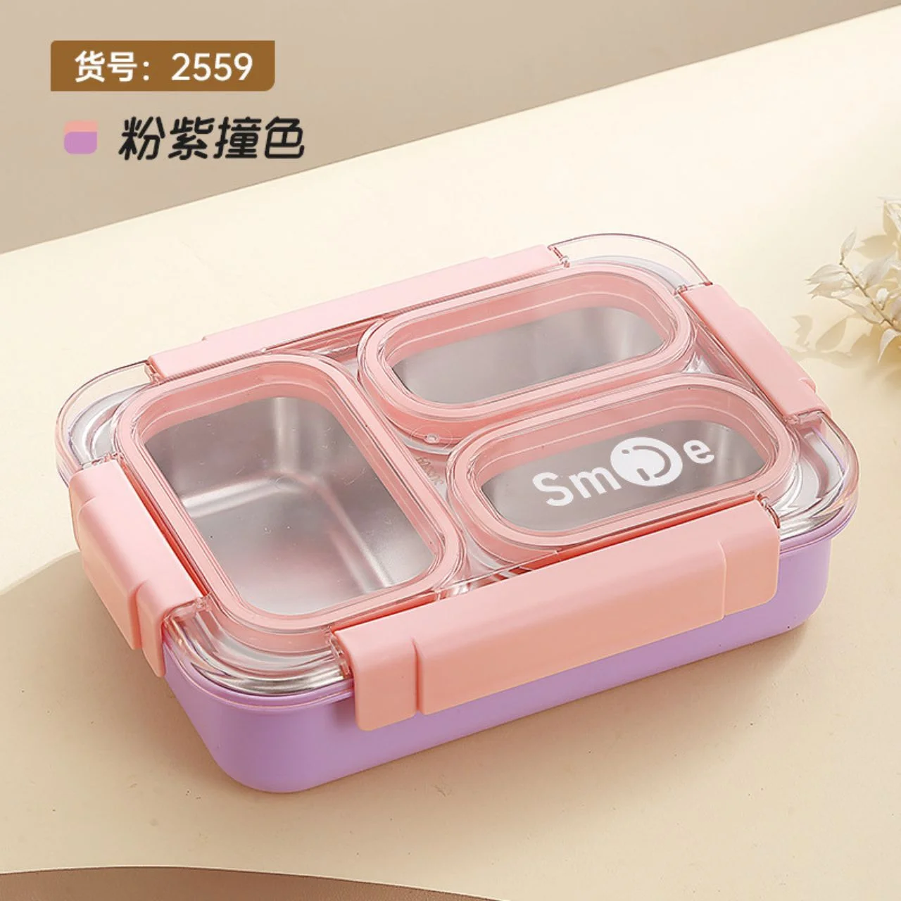 Stainless Steel 3 Compartment Lunch Box With Spoon &Amp; Fork  Secure Lock &Amp; Leak-Proof