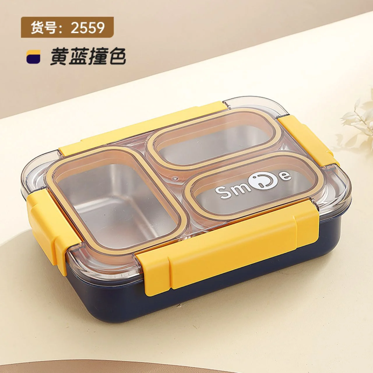 Stainless Steel 3 Compartment Lunch Box With Spoon &Amp; Fork  Secure Lock &Amp; Leak-Proof