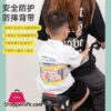 Kids Children Motorcycle Bicycle Bike Safety Seat Belt Strap Harness Adjustable