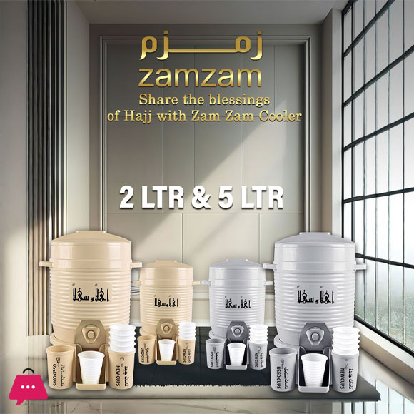 Mini Zamzam Cooler Dispenser 2L &Amp; 5L Beige N Gray Haramain Inspired 8 Mini Zamzam Cooler Dispenser 2L &Amp; 5L Beige N Gray Haramain Inspired - Image 6