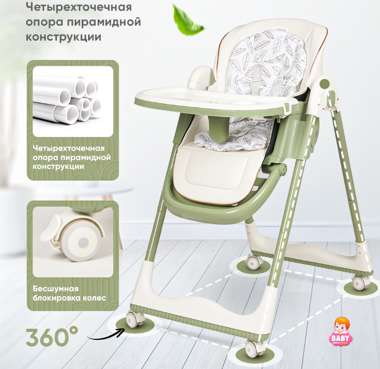 Kidilo Children'S High Chair For Feeding S805