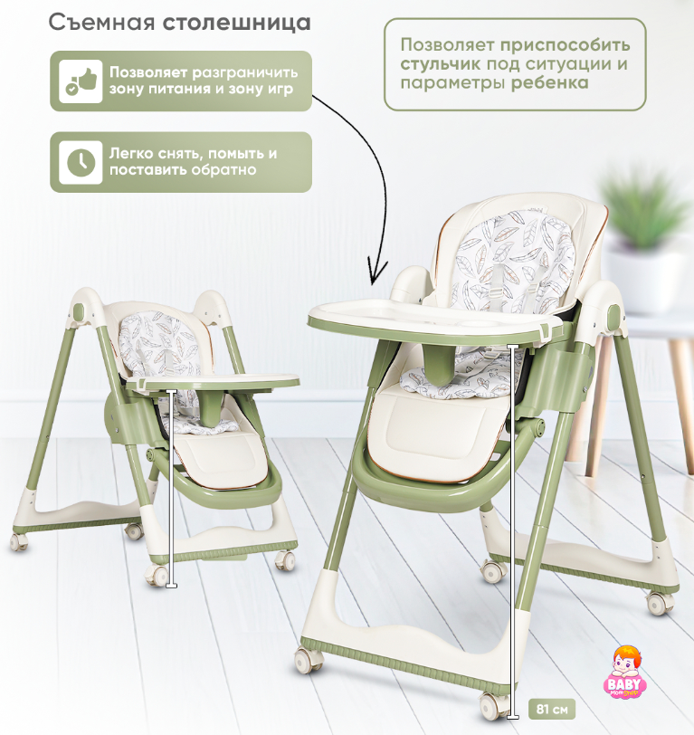 Kidilo Children'S High Chair For Feeding S805