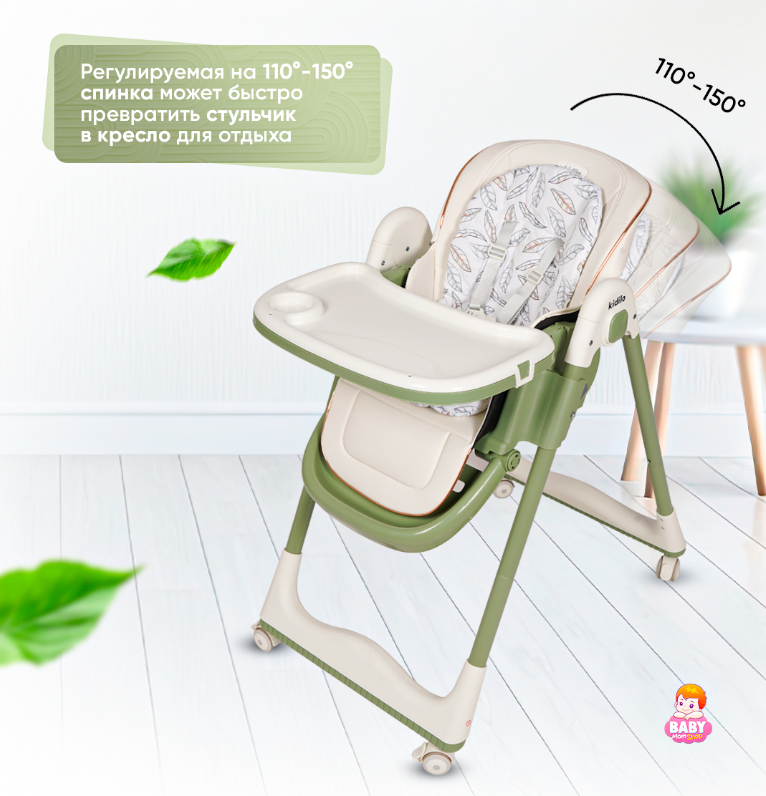 Kidilo Children'S High Chair For Feeding S805