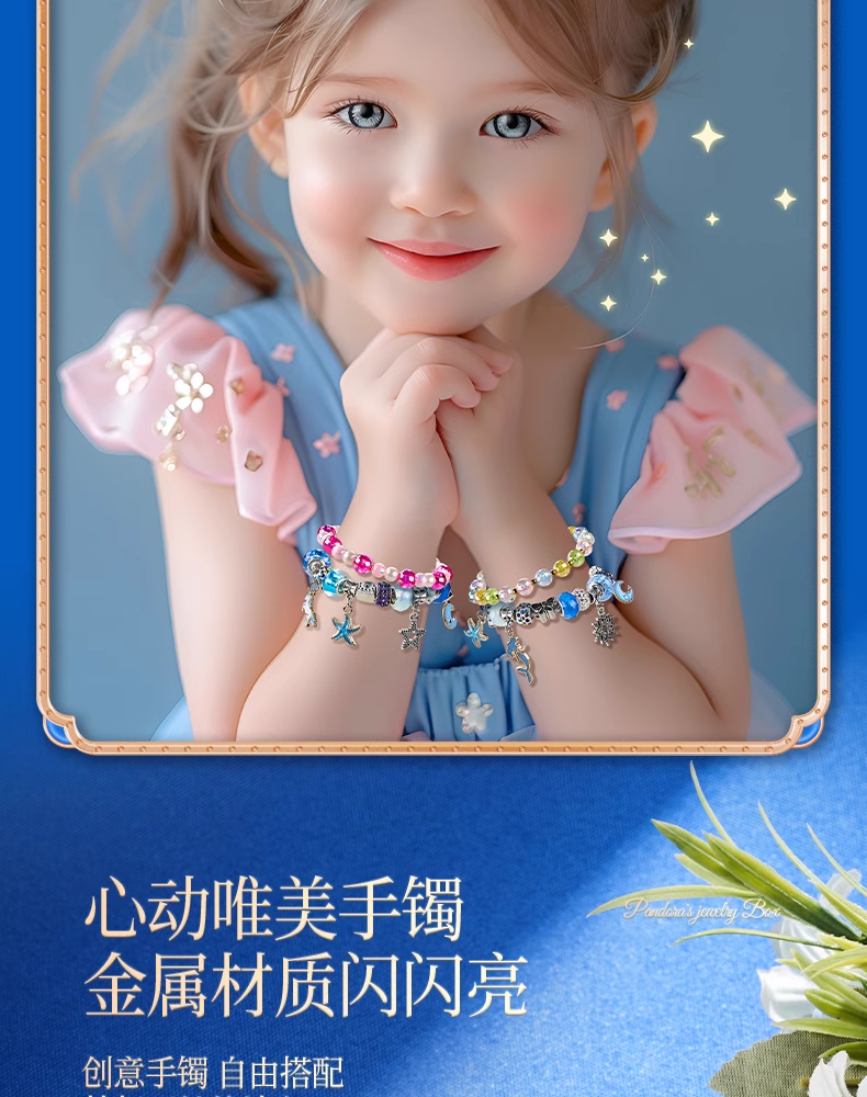 Diy Handmade Beaded Jewelry Box Children'S Crystal Gem Beads Kit For Girls