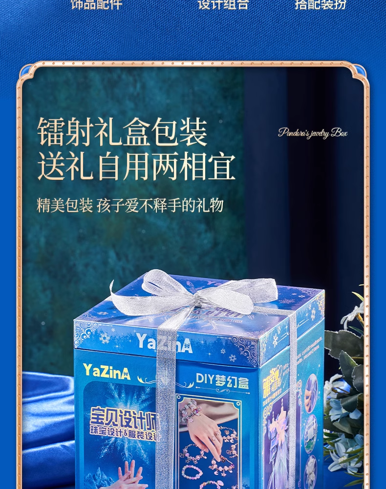 Diy Handmade Beaded Jewelry Box Children'S Crystal Gem Beads Kit For Girls