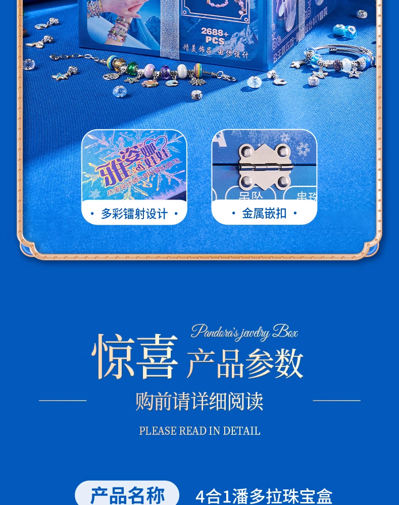 Diy Handmade Beaded Jewelry Box Children'S Crystal Gem Beads Kit For Girls