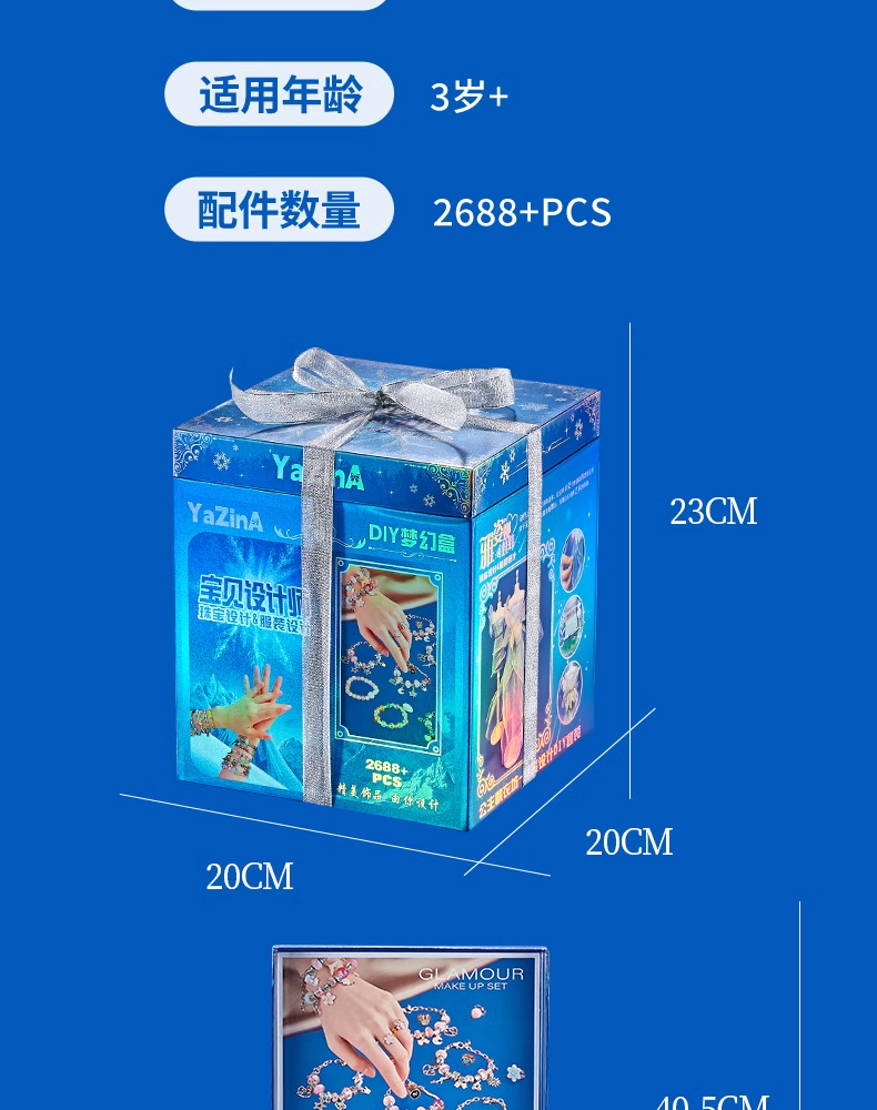 Diy Handmade Beaded Jewelry Box Children'S Crystal Gem Beads Kit For Girls