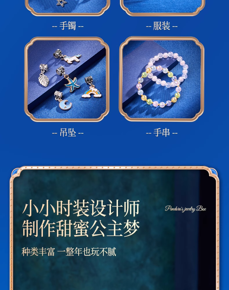 Diy Handmade Beaded Jewelry Box Children'S Crystal Gem Beads Kit For Girls