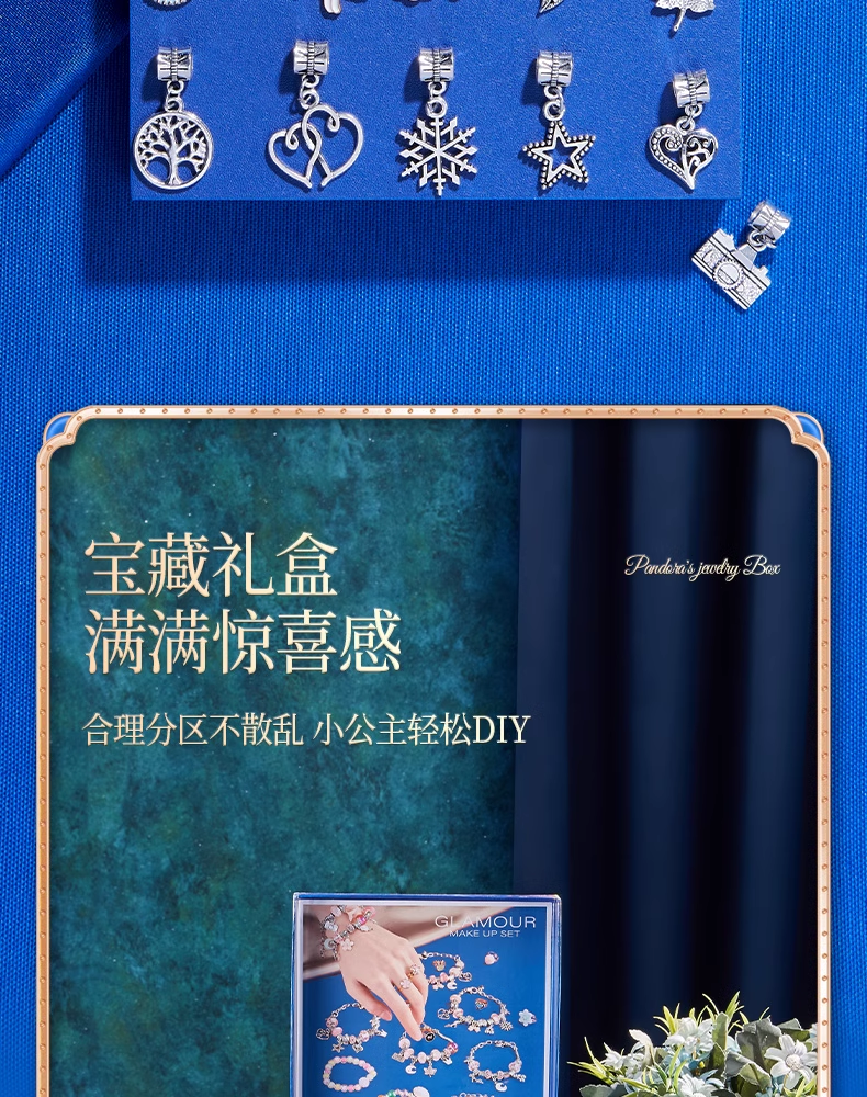 Diy Handmade Beaded Jewelry Box Children'S Crystal Gem Beads Kit For Girls