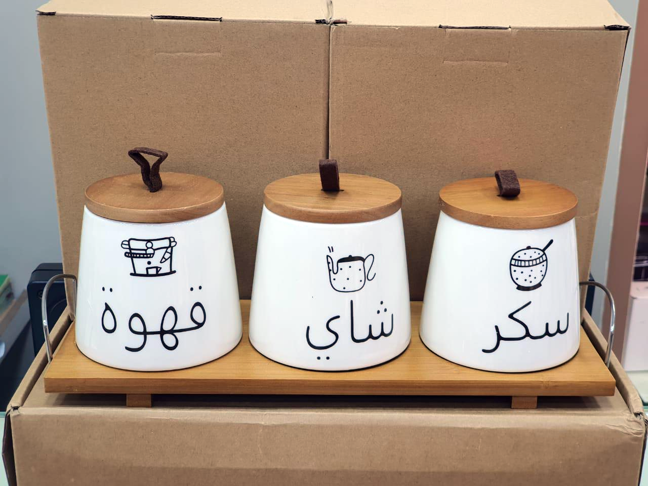 3-Piece Glass Jar With Bamboo Lid Tea Coffee Sugar